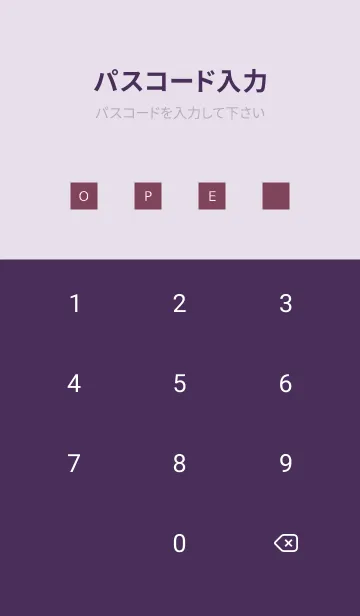 [LINE着せ替え] シンプル アイコン 106の画像4