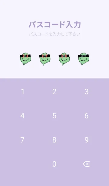 [LINE着せ替え] バッド スマイル 55の画像4