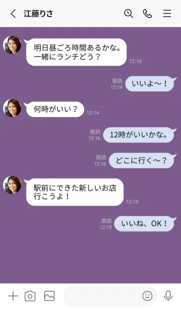 [LINE着せ替え] シンプル スタンダード 28の画像3