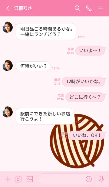 [LINE着せ替え] Pastel shiba sticker 6の画像3