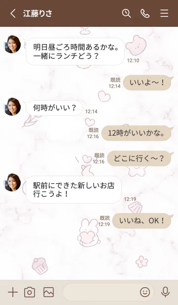 [LINE着せ替え] 愛を届けるウサギ♥バイオレット04_1の画像3