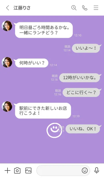 [LINE着せ替え] ミニスマイル* 048の画像3