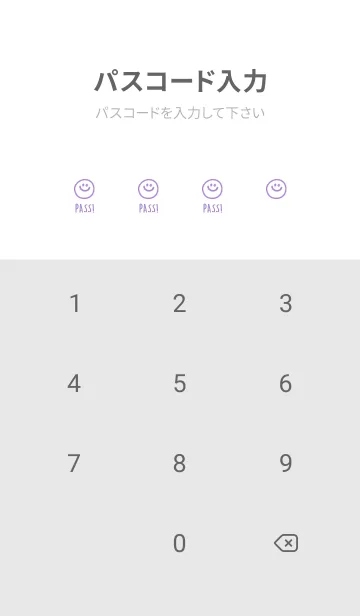[LINE着せ替え] ミニスマイル* 048の画像4