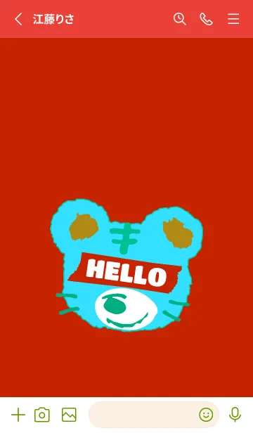 [LINE着せ替え] タイガー 157の画像2