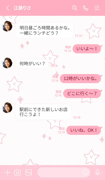 [LINE着せ替え] Biepoのシンプル 12-4 ゆるい星(ピンク)の画像3