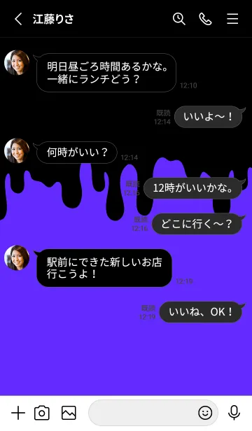 [LINE着せ替え] BAD RABBIT-MEKYM 30の画像3