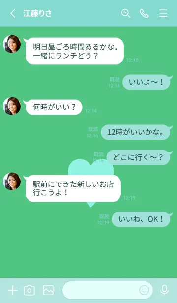 [LINE着せ替え] シンプル ハート _203の画像3