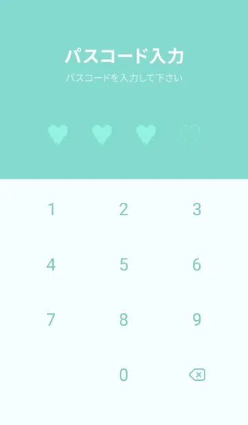 [LINE着せ替え] シンプル ハート _203の画像4