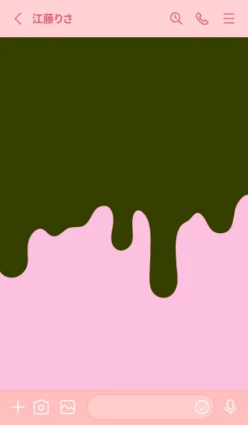 [LINE着せ替え] ドリップ！ 86の画像2