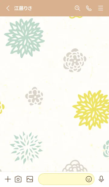 [LINE着せ替え] 和風カラー花6の画像2