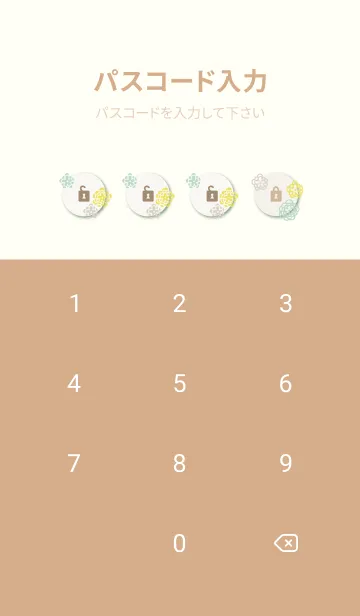 [LINE着せ替え] 和風カラー花6の画像4