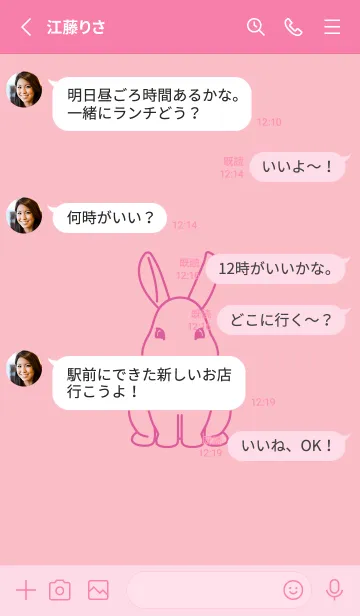 [LINE着せ替え] ウサギとハート (ライトオーキッドピンク)の画像3