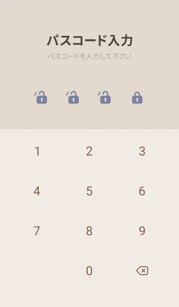 [LINE着せ替え] 超シンプル27<ブルーパープル>の画像4