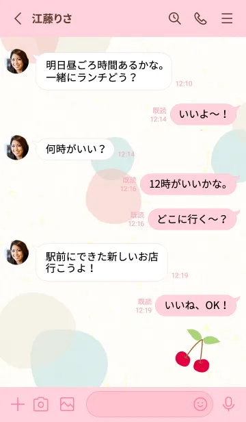 [LINE着せ替え] さくらんぼ 水玉5の画像3