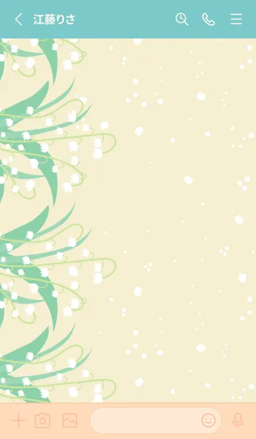 [LINE着せ替え] すずらん 縦29の画像2