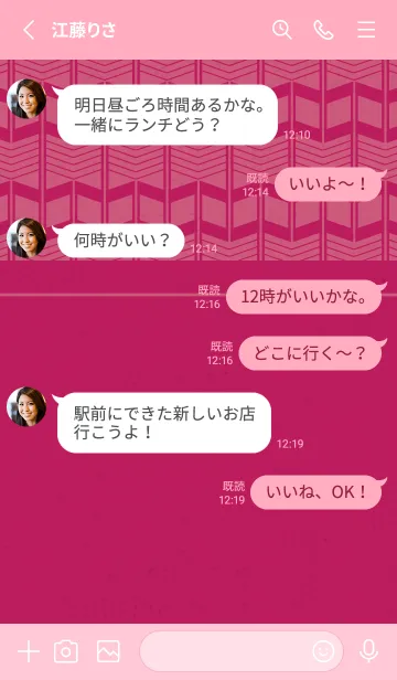 [LINE着せ替え] 和音 矢絣とナチュラルと五線 苺色の画像3