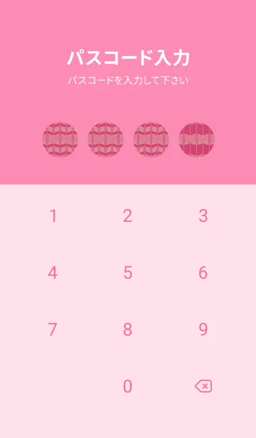 [LINE着せ替え] 和音 矢絣とナチュラルと五線 薔薇色の画像4