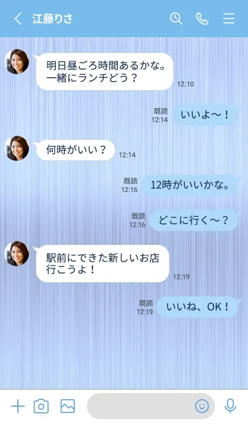 [LINE着せ替え] ザ メタル _163の画像3