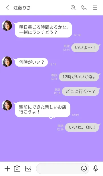 [LINE着せ替え] ミニ フラワー _66の画像3