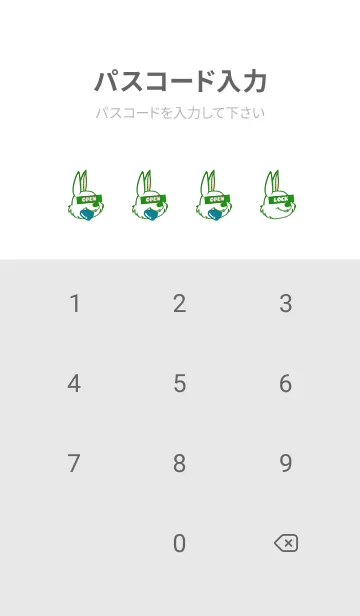 [LINE着せ替え] ハングリーラビット 299の画像4
