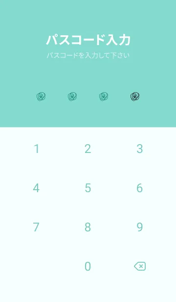 [LINE着せ替え] シンプル ローズ 260の画像4