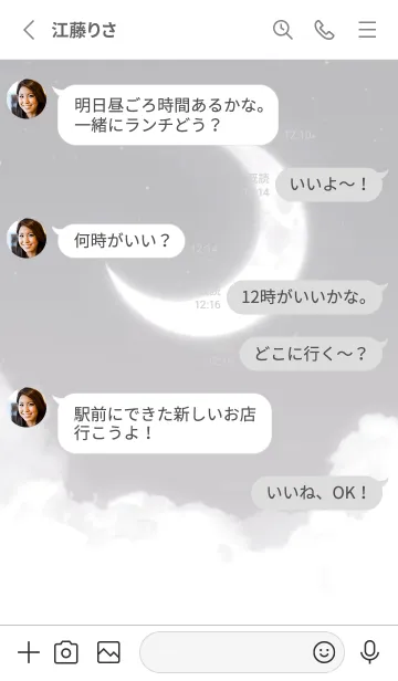 [LINE着せ替え] 雲と三日月 - グレーの画像3