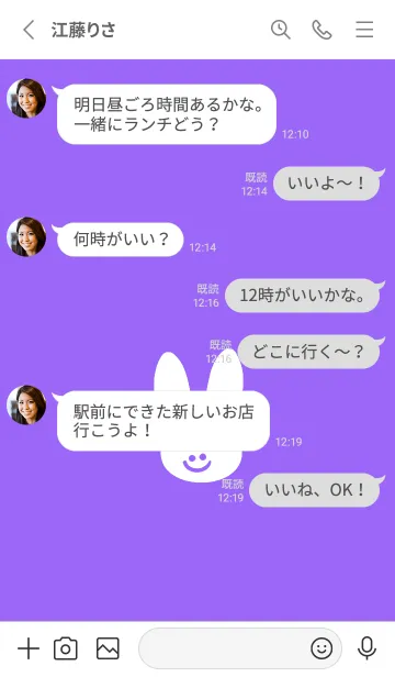 [LINE着せ替え] ホワイト ラビット 72の画像3