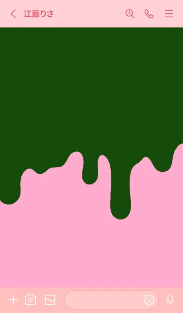 [LINE着せ替え] ドリップ スマイル _043の画像2