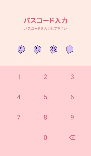 [LINE着せ替え] ドリップ スマイル _043の画像4