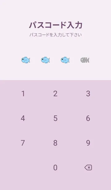 [LINE着せ替え] もも抱き動物シリーズ 3-貓ネコの画像4