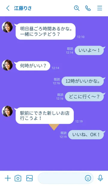 [LINE着せ替え] ハート 233の画像3