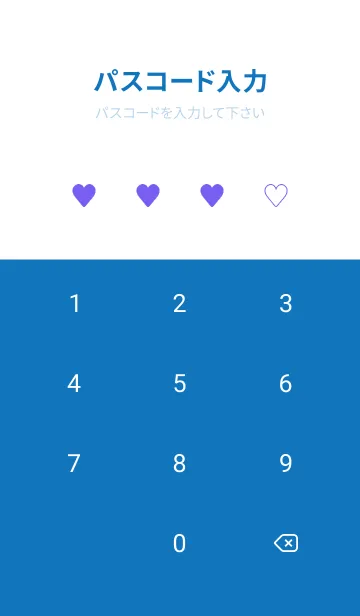 [LINE着せ替え] ハート 233の画像4