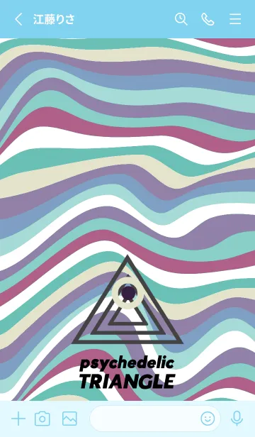 [LINE着せ替え] サイケデリック トライアングル 165の画像2