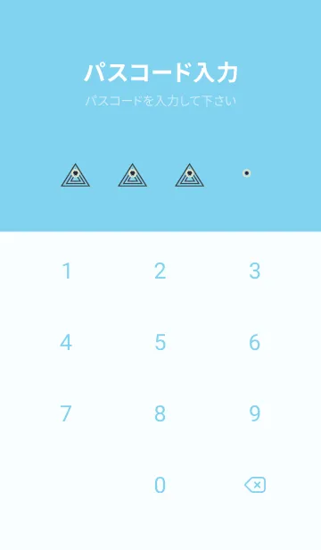 [LINE着せ替え] サイケデリック トライアングル 165の画像4