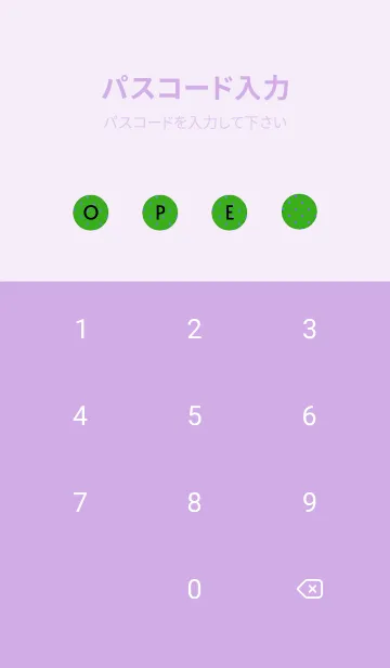 [LINE着せ替え] シンプル ミニ ドット 192の画像4