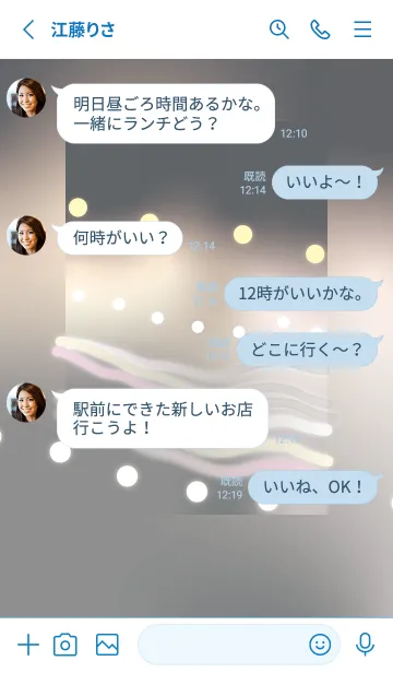 [LINE着せ替え] Lights 灯の画像3