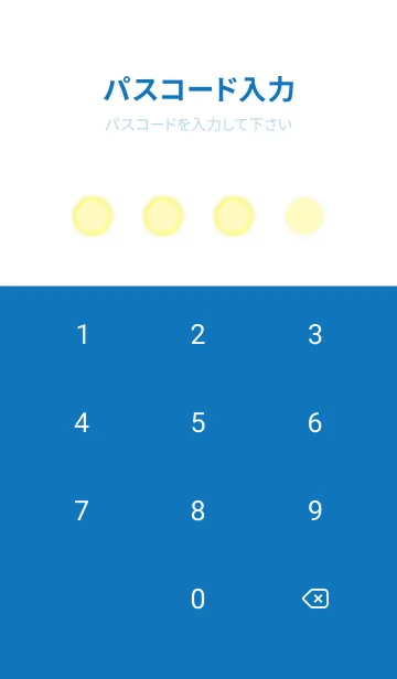 [LINE着せ替え] Lights 灯の画像4