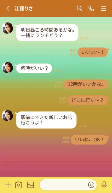 [LINE着せ替え] シンプル グラデーション _75の画像3