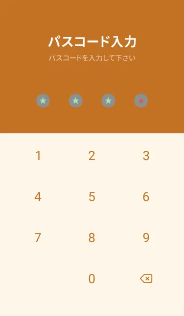 [LINE着せ替え] シンプル グラデーション _75の画像4