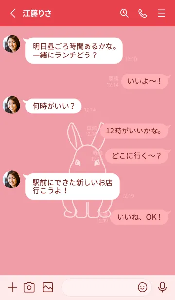 [LINE着せ替え] ウサギとハート (ローズピンク)の画像3