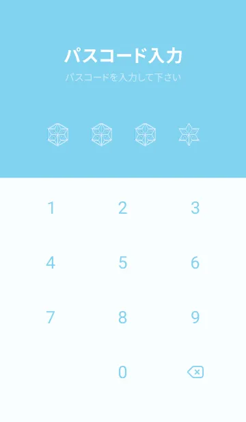 [LINE着せ替え] 和柄ー麻の葉ー127の画像4