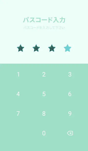 [LINE着せ替え] レオパード スター 64の画像4