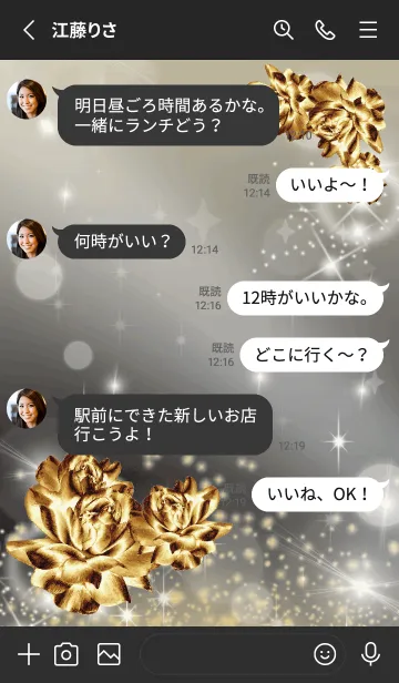 [LINE着せ替え] 黒 : 金運上昇！ゴールドローズの画像3