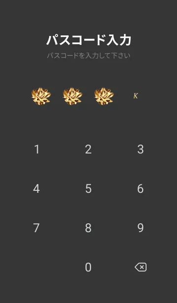 [LINE着せ替え] 黒 : 金運上昇！ゴールドローズの画像4