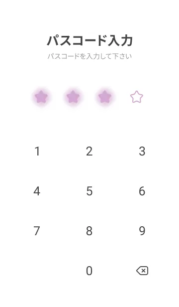 [LINE着せ替え] Pale Purple & White Theme V.3 (JP)の画像4