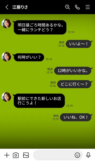 [LINE着せ替え] Apple Green And Black V.4 (JP)の画像3