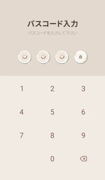 [LINE着せ替え] 白とベージュのお花 キラキラ9の画像4