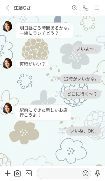 [LINE着せ替え] 花 シック12の画像3