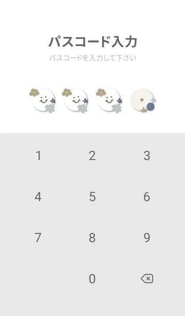 [LINE着せ替え] 花 シック12の画像4