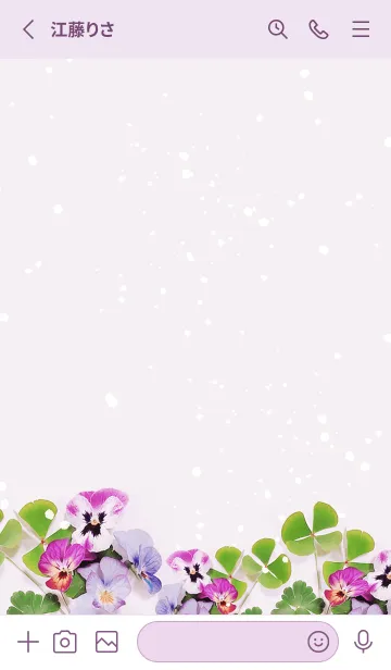 [LINE着せ替え] ビオラの花が軽やかに揺れる・4の画像2